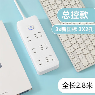 家用智能插排 插座 带USB孔 米白色2.8米