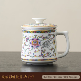 羊脂玉白瓷茶水分离杯