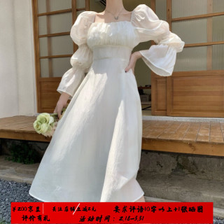 FOURDATRY 法式赫本风白色收腰连衣裙仙女春季长袖感初恋