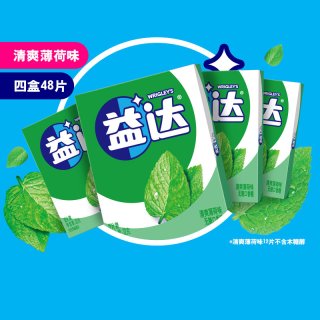 88VIP：益达 无糖口香糖清爽薄荷西瓜炫果味4盒办公休闲零食约会提神清新口气