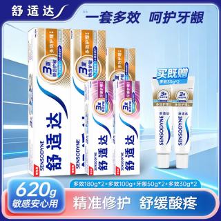舒适达 抗敏感牙膏多效护理清新口气含氟防蛀固齿护龈去除牙菌斑 多效护理组合 620g*1套