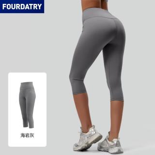 FOURDATRY 七分健身裤女高腰弹力运动提臀短裤瑜伽蜜桃臀
