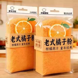 徽天赐 老式橘子粉柑橘粉果味桔子粉正品橘汁橙汁果汁固体饮料酸梅汤冲饮 老式柑橘粉1袋*260g