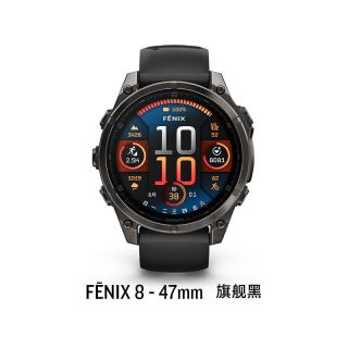 佳明 Fenix8户外运动手表太阳能双频多星LED灯跑步游泳潜水骑行健身越野爬山地图导航