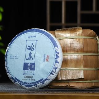 勐洛小寨 2022云南普洱茶生茶饼茶临沧勐库冰岛南迫古树普洱生茶400克