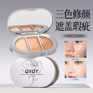 QXQY 自然贴合三色遮瑕膏*1件