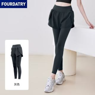 FOURDATRY 假两件侧口袋瑜伽裤女高腰弹力提臀跑步健身裤
