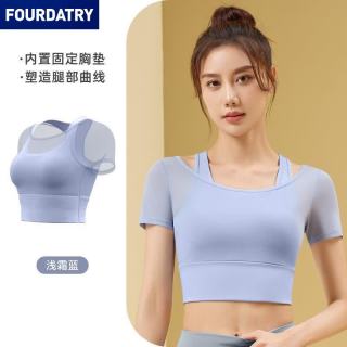 FOURDATRY 薄款网纱运动短袖裸感瑜伽短袖高弹跑步运动紧
