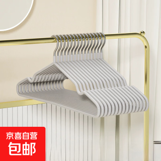 京喜 开学季衣架挂衣服防滑无痕衣挂架成人家用加粗加宽大号晾晒衣撑子 灰色 5个