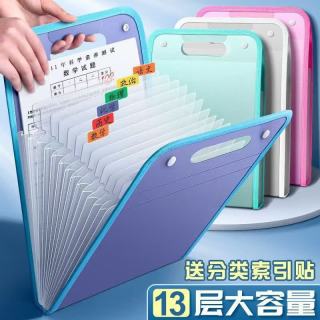 手提文件袋 蓝色1本13格
