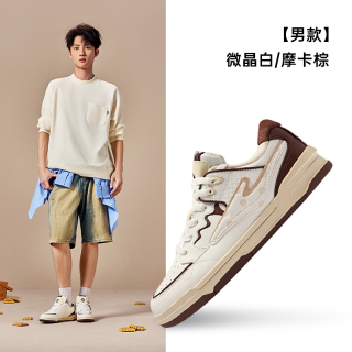 鸿星尔克 都市休闲 51125401223-X 情侣板鞋