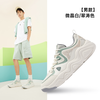 鸿星尔克 男款运动板鞋 51125101401