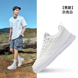 鸿星尔克 51125201386-12 男款板鞋