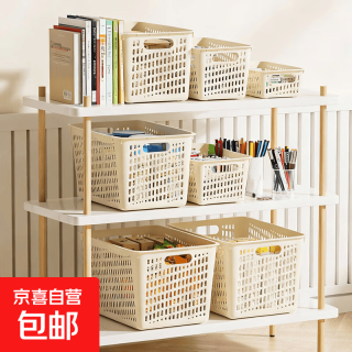 京喜 办公文件筐资料框档案筐文件夹收纳盒置物框学生放书筐简易桌面收纳筐 1个装-中号/奶油色*文件筐