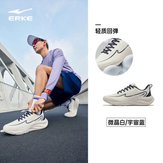 鸿星尔克 云逸2鸿星尔克夏季新款男士跑步鞋网面通勤跑鞋男减震运动鞋男鞋
