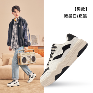 鸿星尔克 星尔克 男款板鞋 51125401022-A