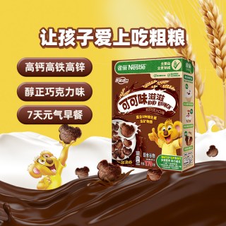 移动端、88VIP：雀巢 可可味滋滋巧克力麦片330g