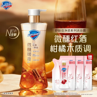 舒肤佳 净透沐浴露微醺暖夜香570g  赠沐浴露红石榴香600g
