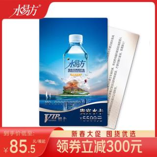 水易方 克东天然苏打水 银卡组合装团购 弱碱性饮用水