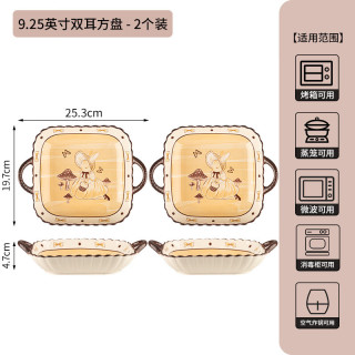 可爱陶瓷釉下彩餐盘