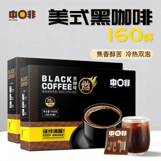 中啡 速溶美式纯黑咖啡粉 320克 80袋160克*2盒