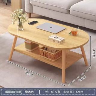 LISM 茶几客厅小桌子小户型沙发边几茶几桌