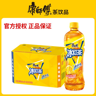 康师傅 冰红茶500ml15瓶冰糖雪梨酸梅汤柠檬红茶饮料经典茶饮整箱装 冰红茶柠檬口味 500ml*15瓶