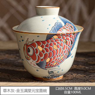 金玉满堂草木灰盖碗