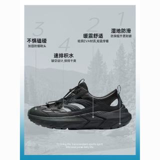 百亿补贴：安踏 探界户外溯溪男防滑沙滩凉鞋 112628530