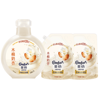 金纺 衣物柔顺剂 木棉奶香 1kg*2袋