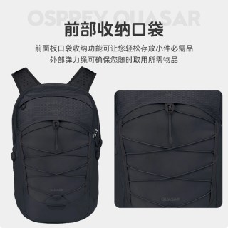 OSPREY 小鹰 Quasar 户外背包 10004598 26L