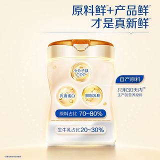 飞鹤 迹萃1段婴儿配方奶粉 750g