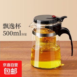 京东惊喜飘逸杯500mL1个