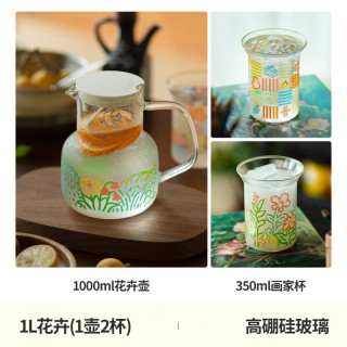 茉舟 飞鸟系列 玻璃冷水壶 带盖 1L 花园飞鸟