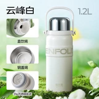 HAERS 保温杯大容量316不锈钢1.2L+茶隔片