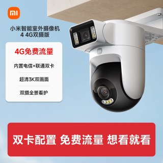 小米 CW400 2.5K智能云台摄像头 400万像素 红外 白色