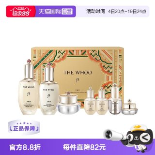 移动端：后 天气丹花献光彩紧颜七件套礼盒装 (滋养液150ml+25ml+滋养乳110ml+25ml+滋养霜25ml+精华液8ml+眼霜5ml)