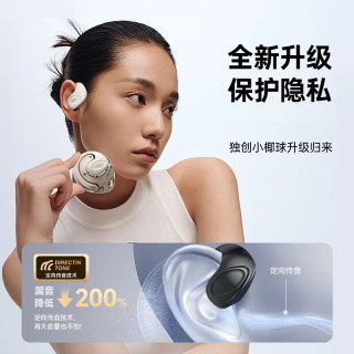 萨勒芬妮 蓝牙耳机 超长续航降噪耳夹式不入耳挂耳式