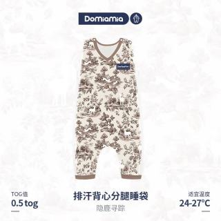DOMIAMIA 婴儿分腿睡袋防踢被夏季无袖背心款排汗透气凉感