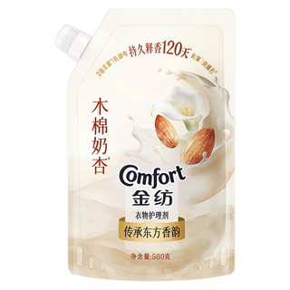 金纺 大师香氛衣物柔顺剂 木棉奶杏香 1KG