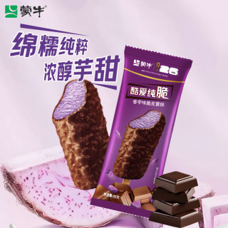 蒙牛 酷爱纯脆香芋味脆皮雪糕 65g*5支
