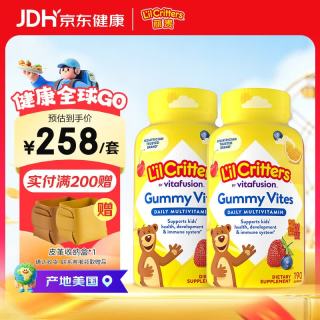 丽贵 小熊糖lilcritters美国进口婴幼儿童复合维生素叶黄素营养软糖 190粒*2