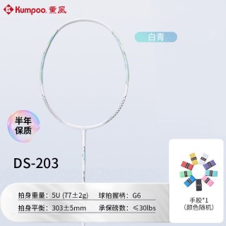 移动端：KUMPOO 超轻耐打 羽毛球拍