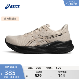 亚瑟士 VERSABLAST 4 缓震回弹 白色/黑色 42 男款跑鞋