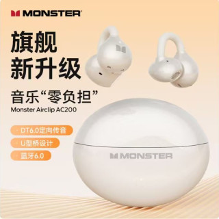 魔声 Airclip AC200 耳夹式降噪耳机 同声传译/双AI智能辅助+40h续航