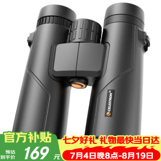 星特朗 10X42 高清光学双筒望远镜 黑色
