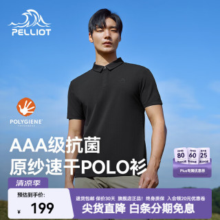 伯希和 Polo衫女翻领速干T恤Polygiene®抗菌透气短袖 漫暮黑 | 抑菌速干 S