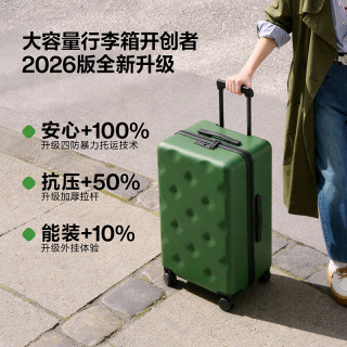 bromen 系列 PC拉杆箱 A6020700546 磨砂绿 28英寸