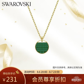 施华洛世奇 项链女 绿色 5642939
