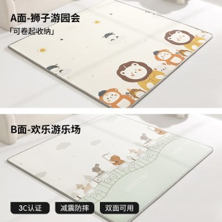 贝肽斯 爬爬垫1.2米*1.8米